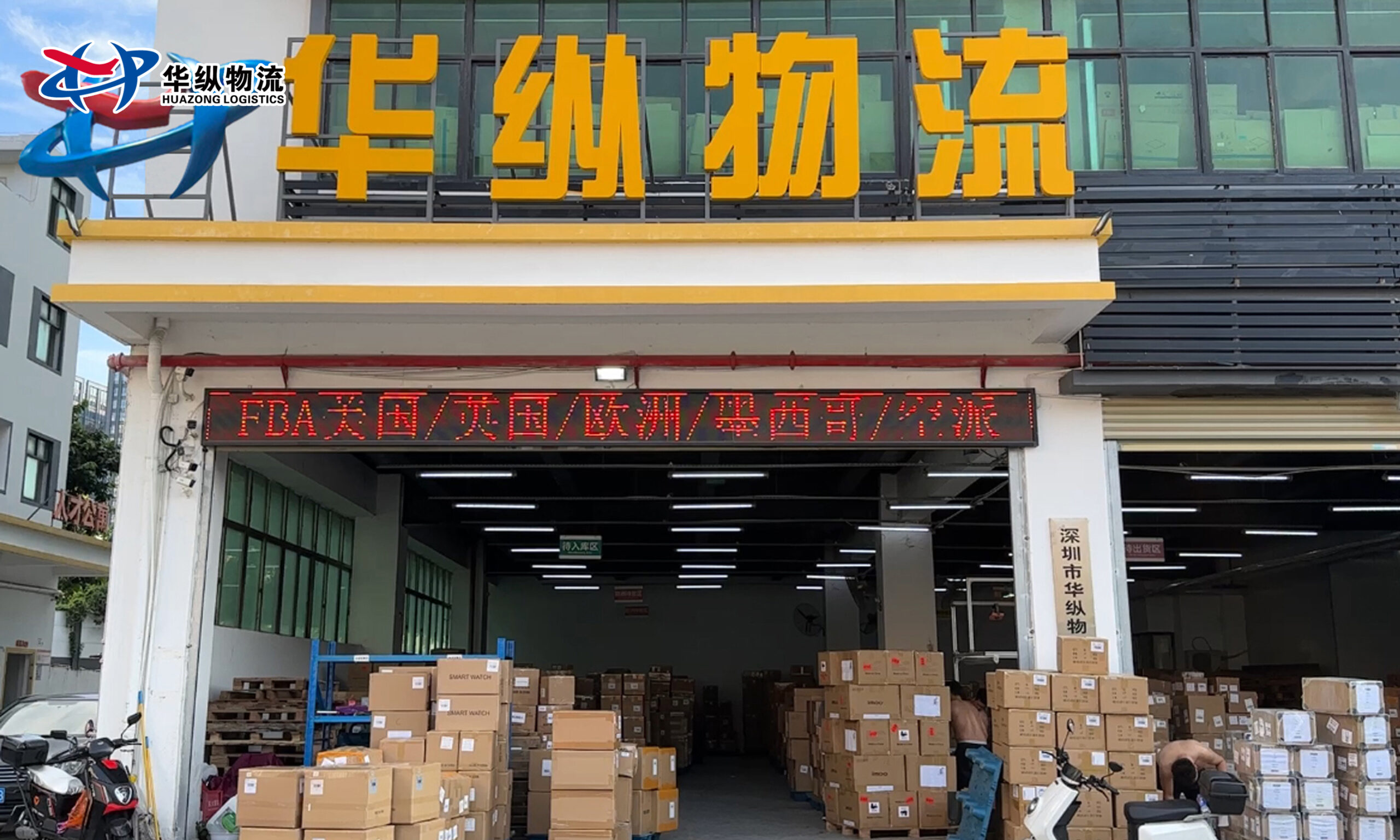 Salon international de la logistique en Chine