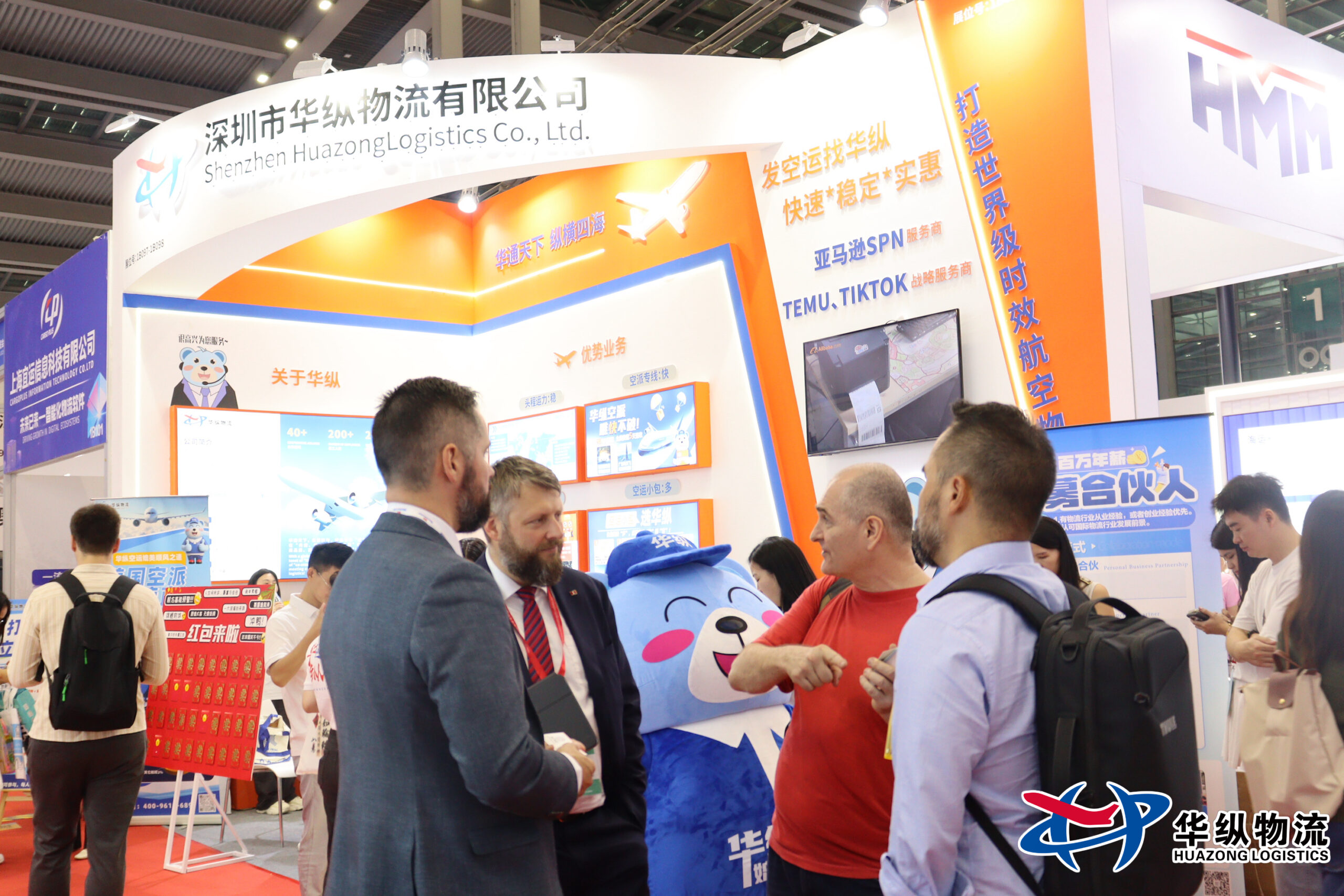 Salon international de la logistique en Chine