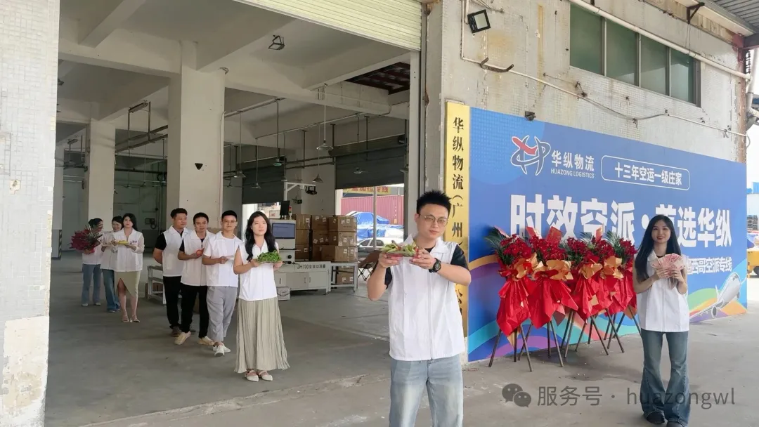 Five-Warehouse Linkage Logistics