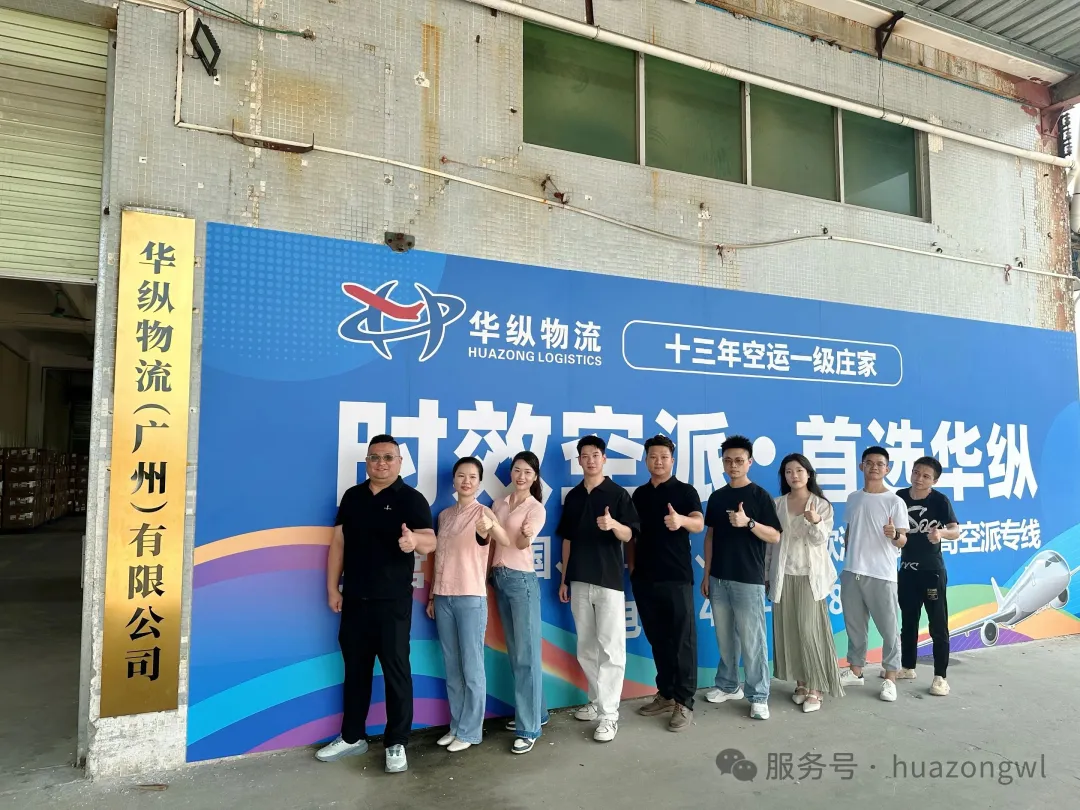 Five-Warehouse Linkage Logistics